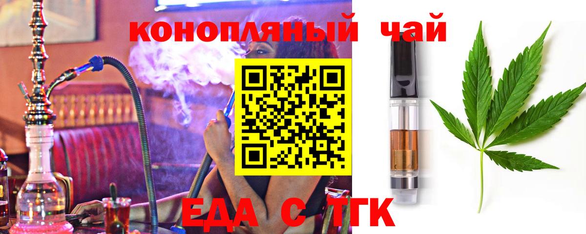 Canna-Cookies марихуана Серпухов