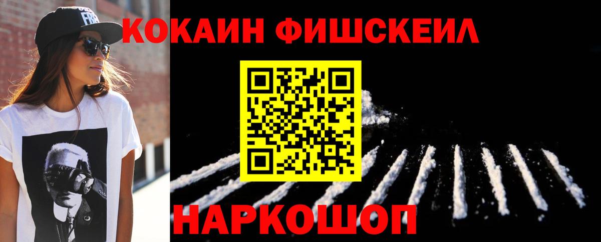 КОКАИН 99% Серпухов