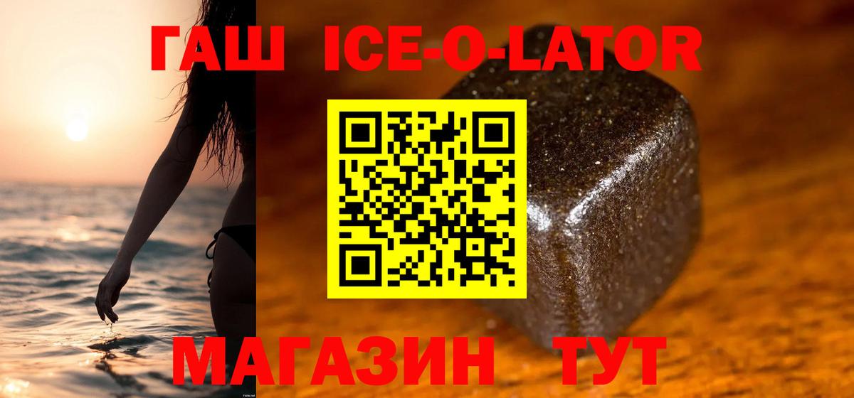 Гашиш убойный Серпухов