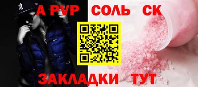 таблы Обнинск
