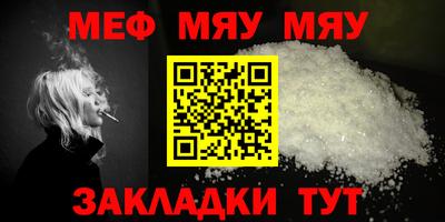 PSILOCYBIN Нягань