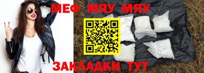 альфа пвп VHQ Обь