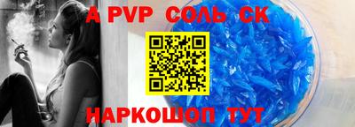 таблы Обнинск