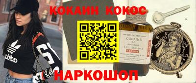 таблы Обнинск