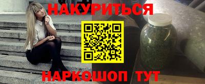 альфа пвп VHQ Обь