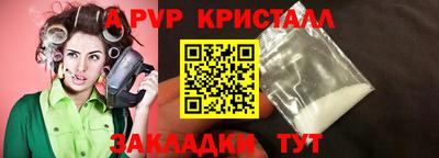 PSILOCYBIN Нягань