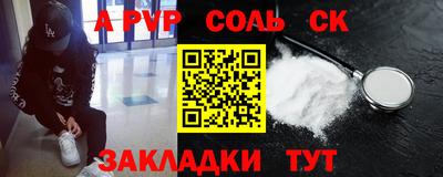 таблы Обнинск