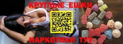 альфа пвп VHQ Обь