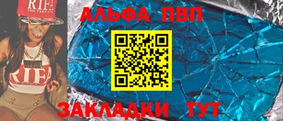 таблы Обнинск