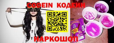 таблы Обнинск