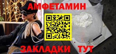 таблы Обнинск