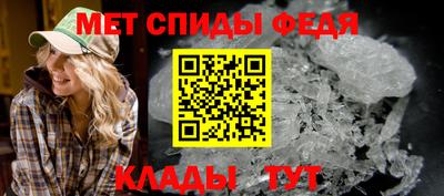 таблы Обнинск