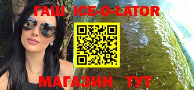 таблы Обнинск