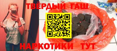 таблы Обнинск