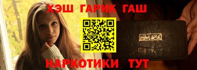 PSILOCYBIN Нягань