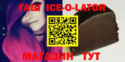 таблы Обнинск