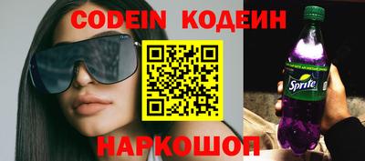 таблы Обнинск