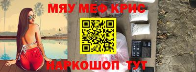 альфа пвп VHQ Обь