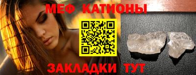 таблы Обнинск