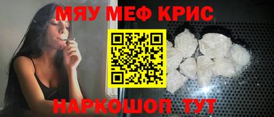 PSILOCYBIN Нягань