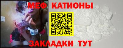 альфа пвп VHQ Обь