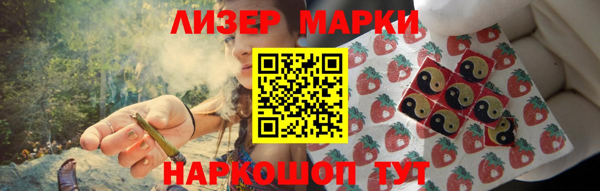 Серпухов  ЛСД экстази ecstasy  Лсд 25 экстази ecstasy  Вход с VPN 