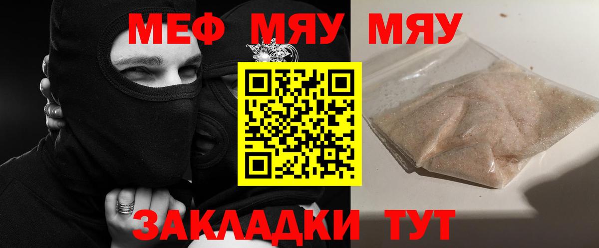 Серпухов  Мефедрон  Меф  Вход с VPN  МЕФ кристаллы  Мефедрон 4 MMC 