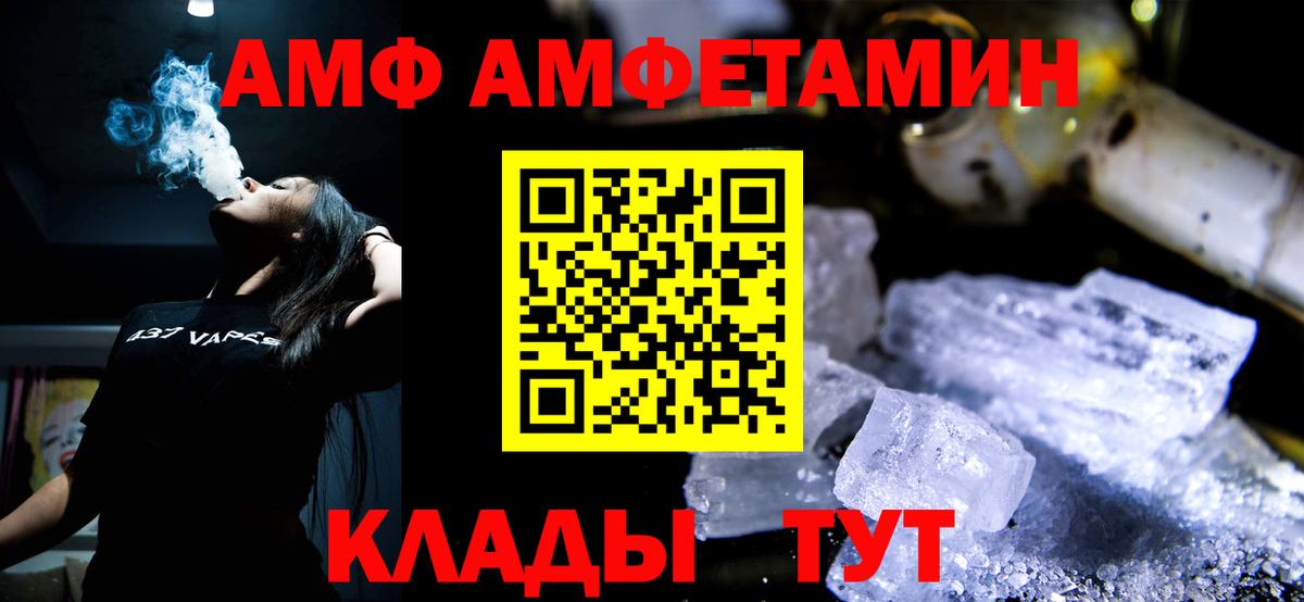 МЕТАМФЕТАМИН Methamphetamine Серпухов