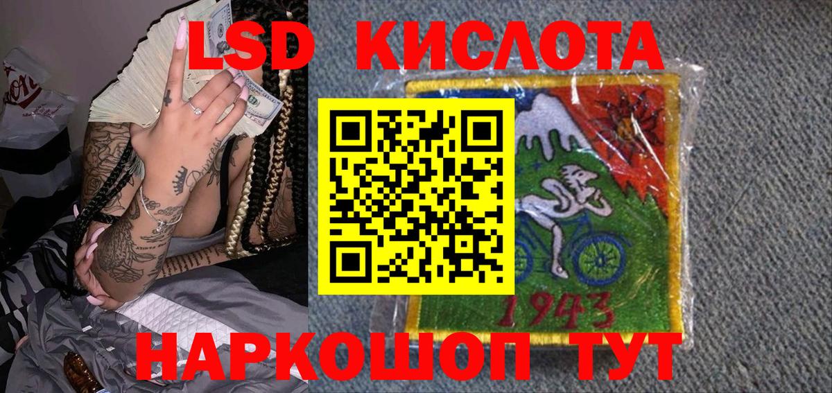 Марки NBOMe 1,8мг Серпухов
