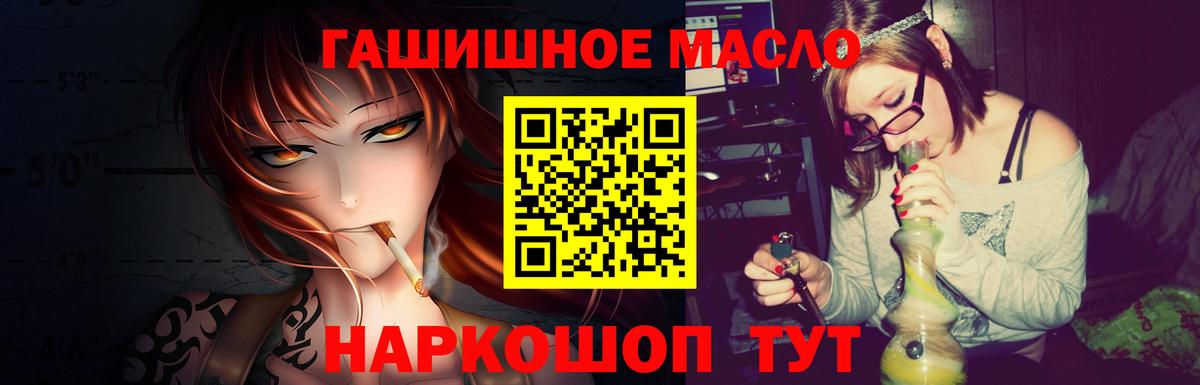 Серпухов  Дистиллят ТГК гашишное масло  Вход с VPN 