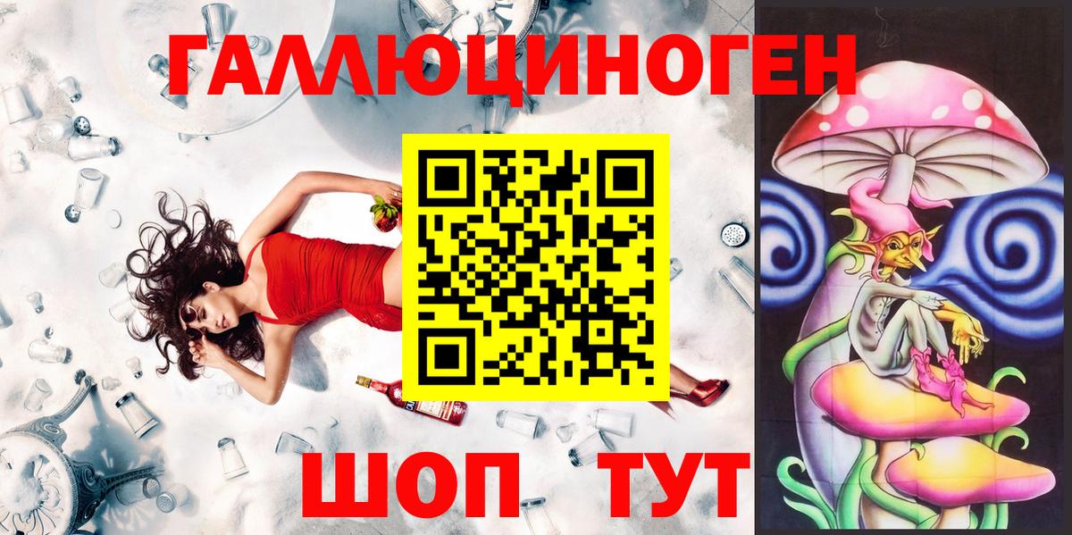 Серпухов  Псилоцибиновые грибы MAGIC MUSHROOMS  Вход с VPN 