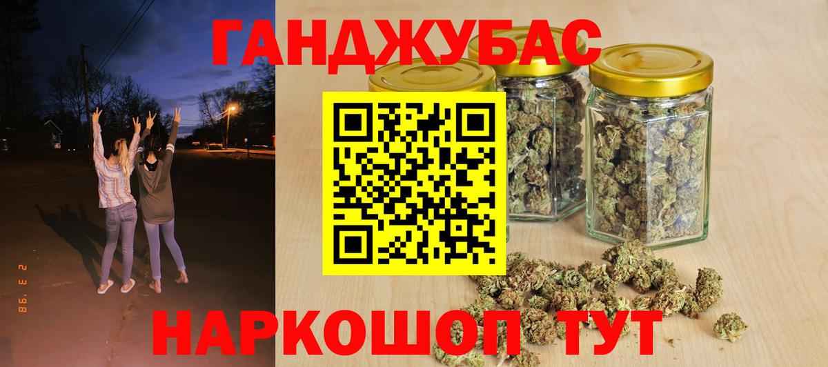 Конопля Bruce Banner  Шишки марихуана MAZAR  Вход с VPN  Серпухов  Каннабис индика  Марихуана Amnesia 